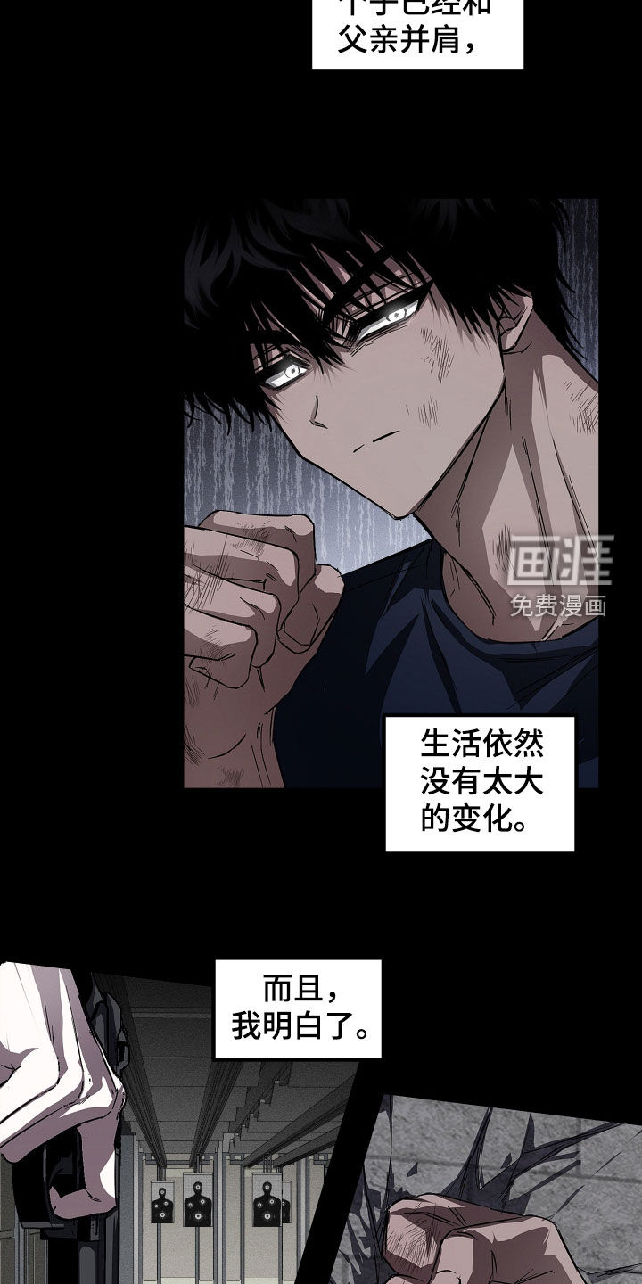 第38话16