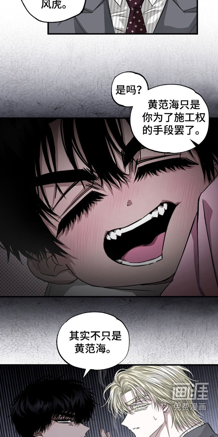 第37话2