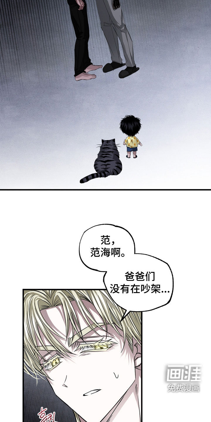 第37话13