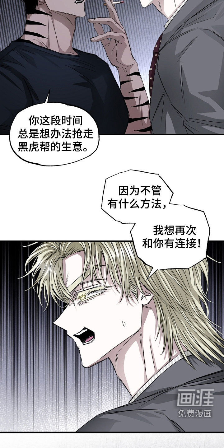 第37话3