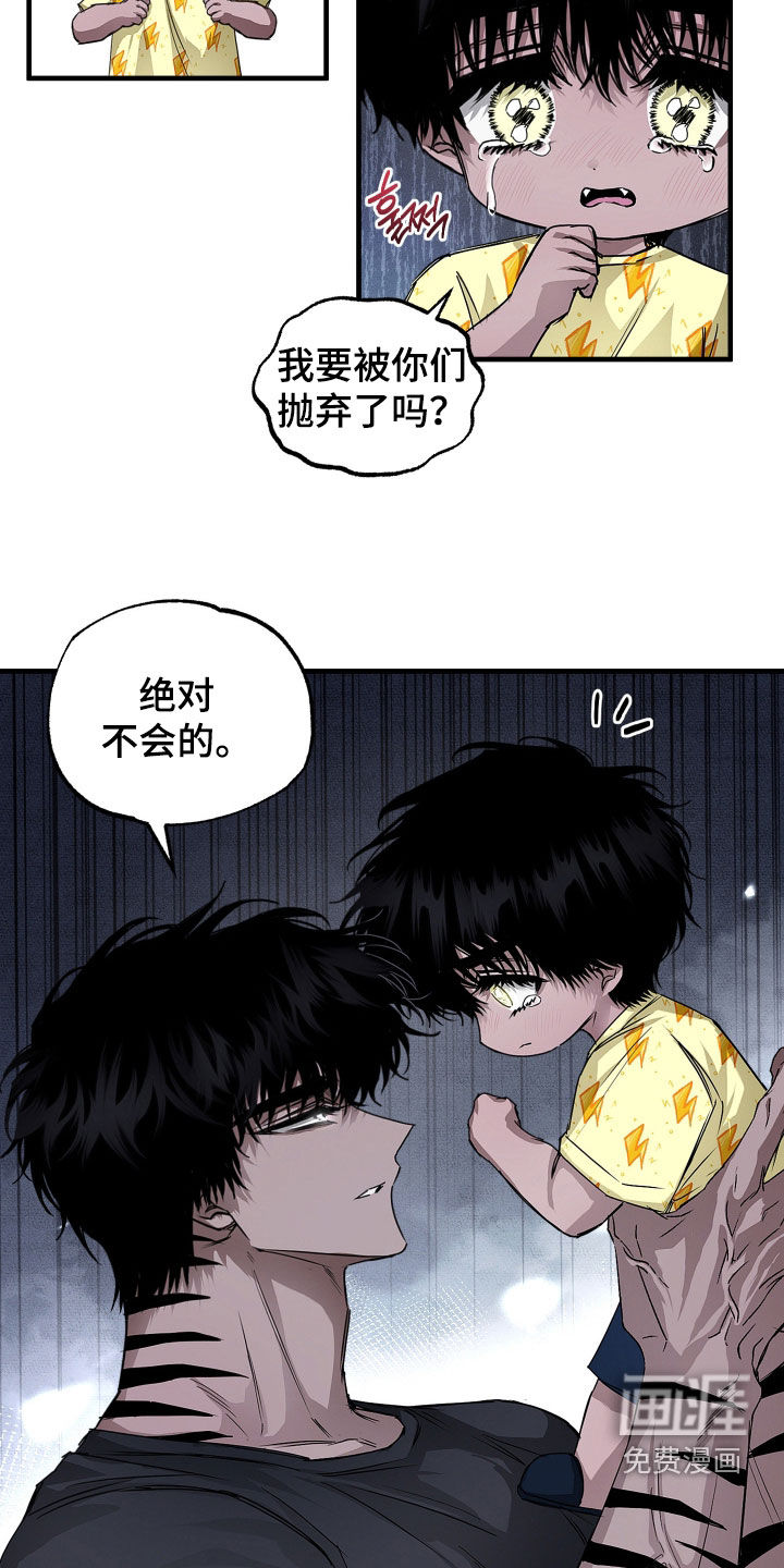 第37话15