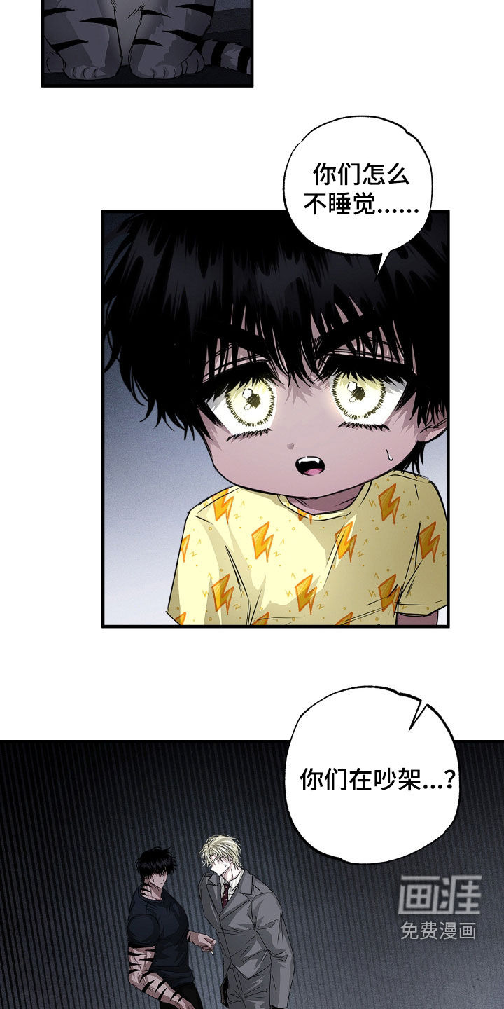 第37话12