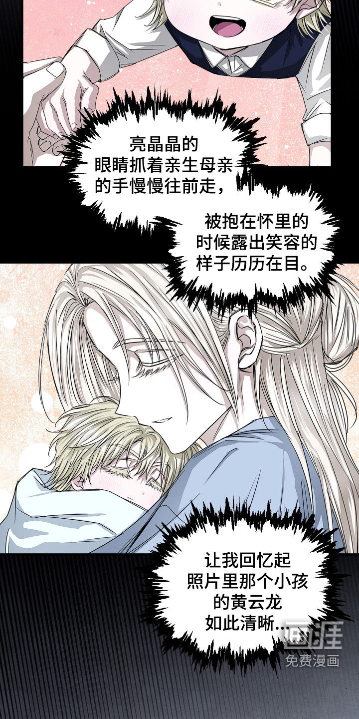 第37话6