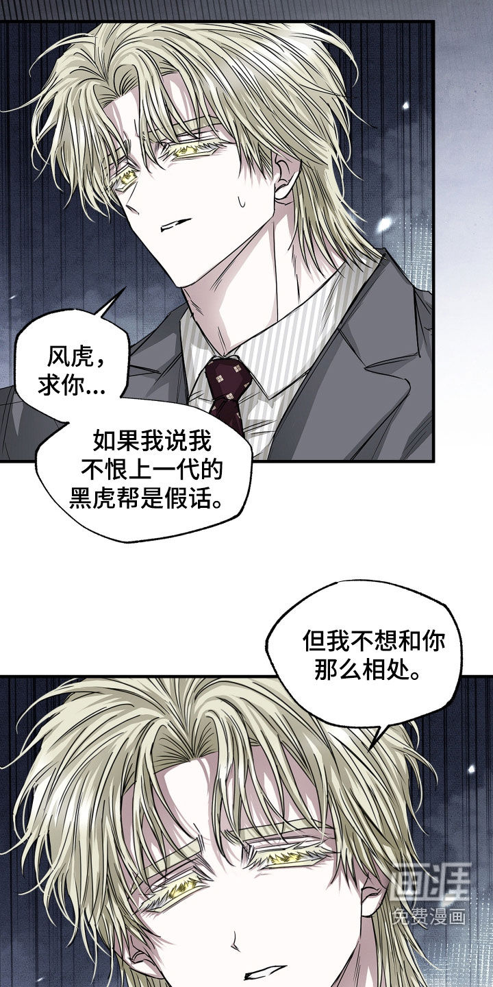 第37话7
