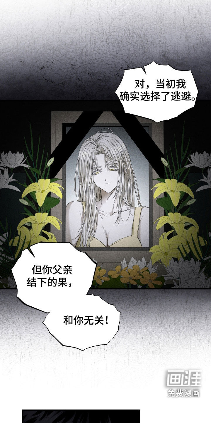第37话4