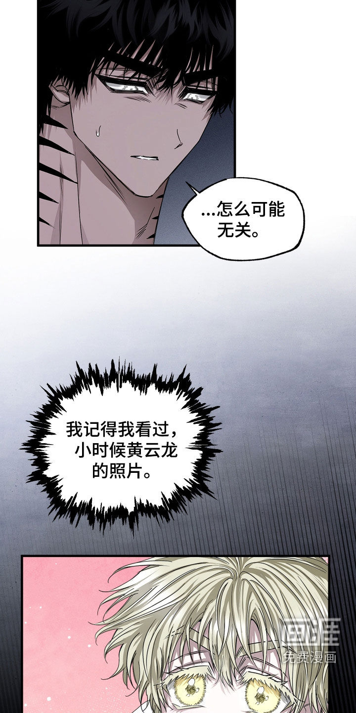 第37话5