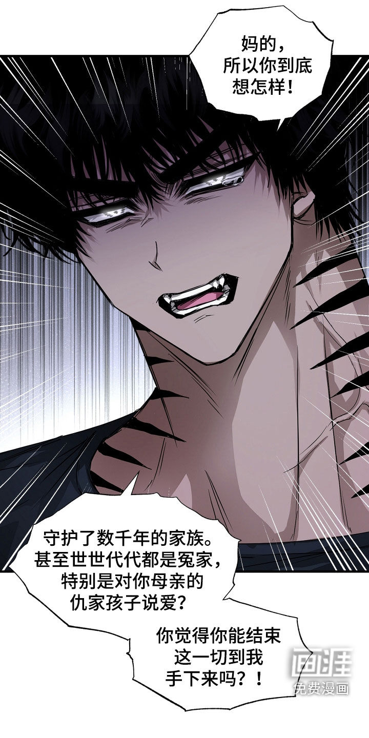 第37话10