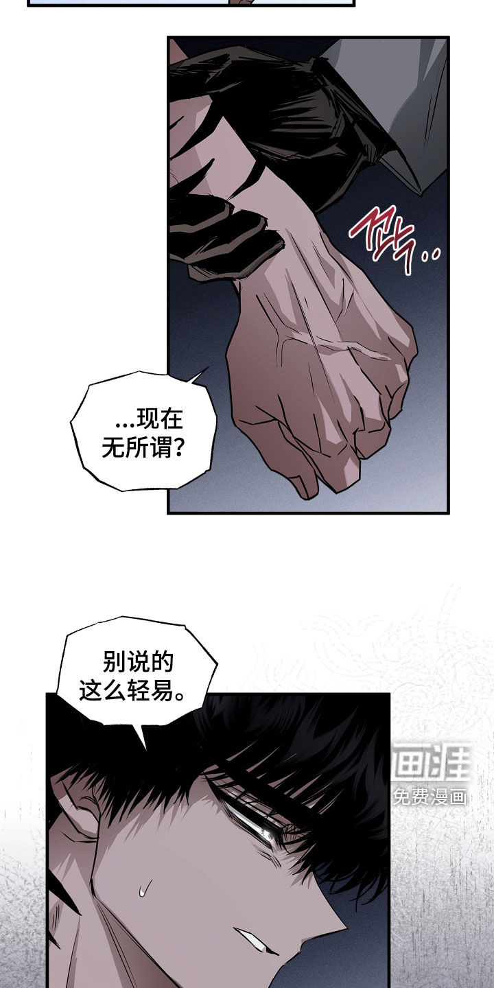 第36话13