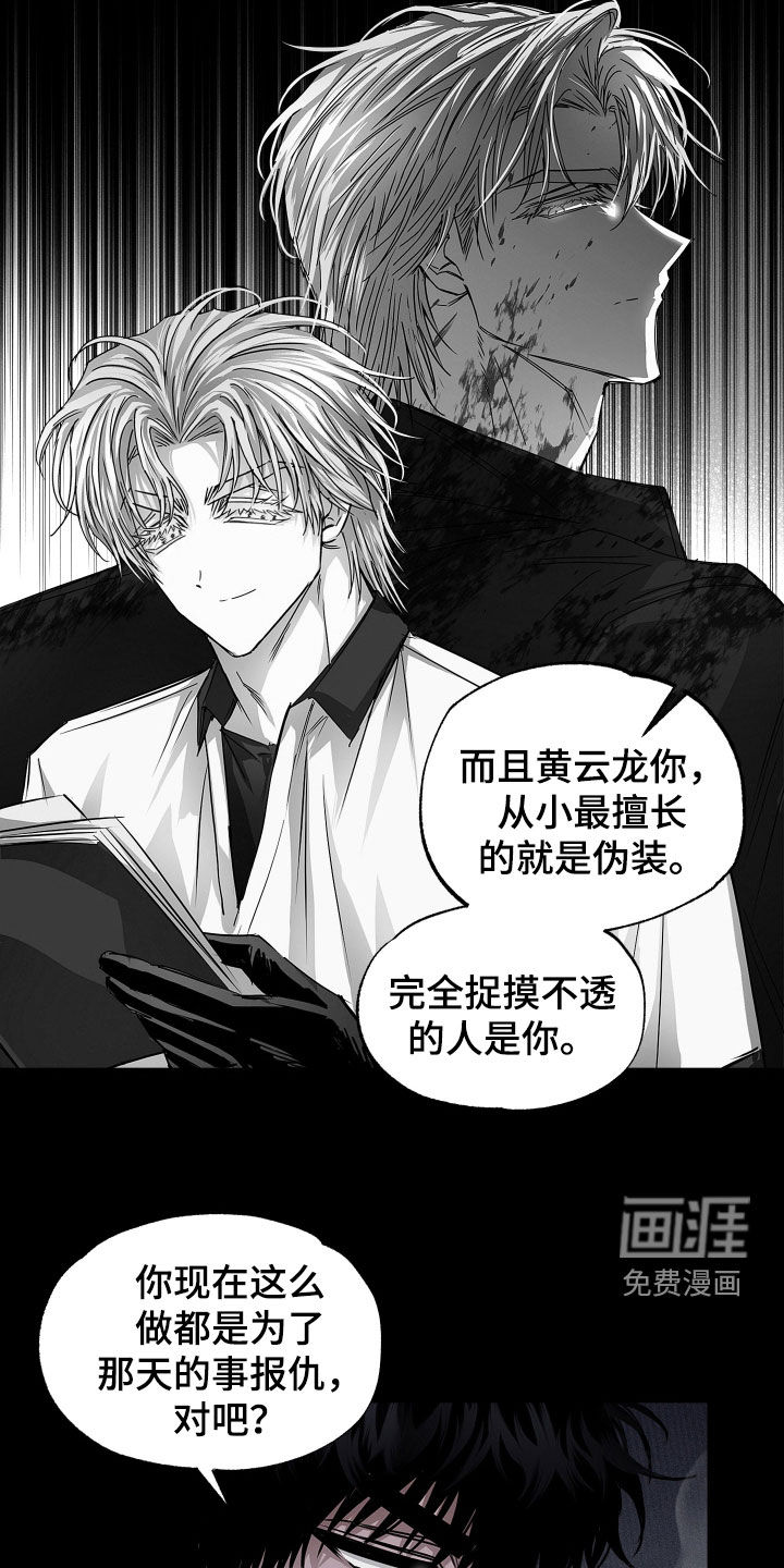 第36话15