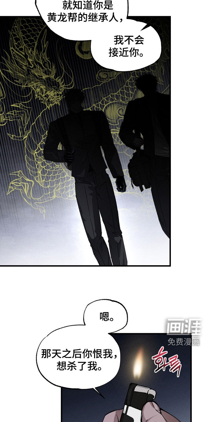 第36话3