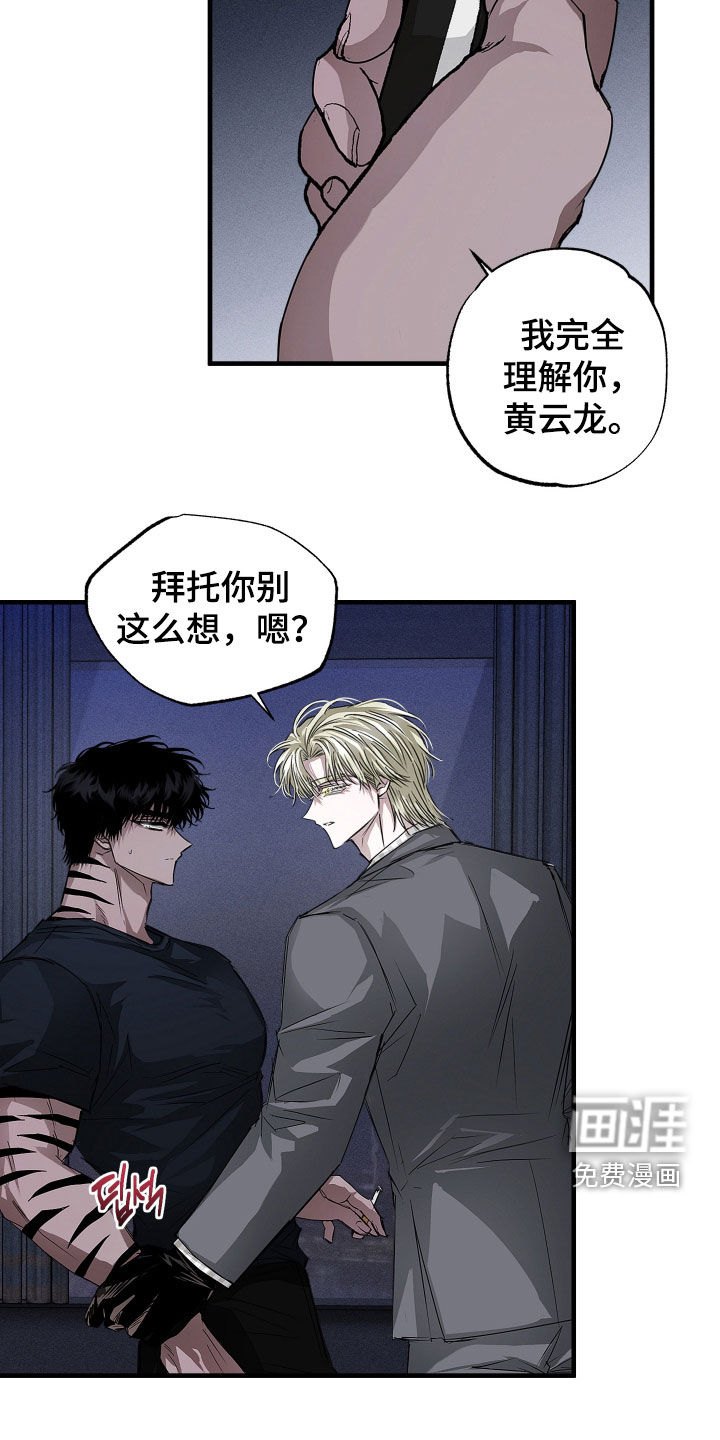 第36话4