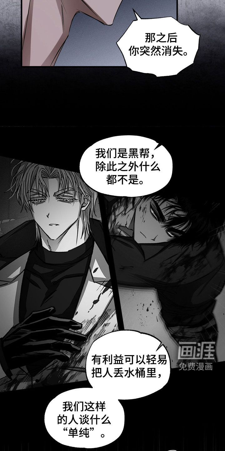 第36话14