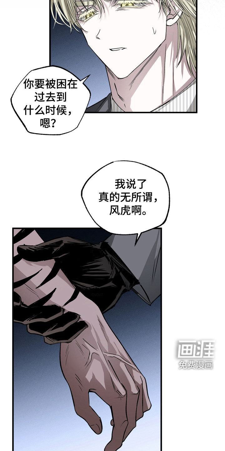 第36话12