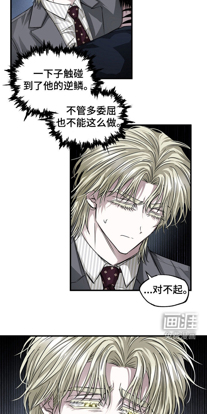 第36话1