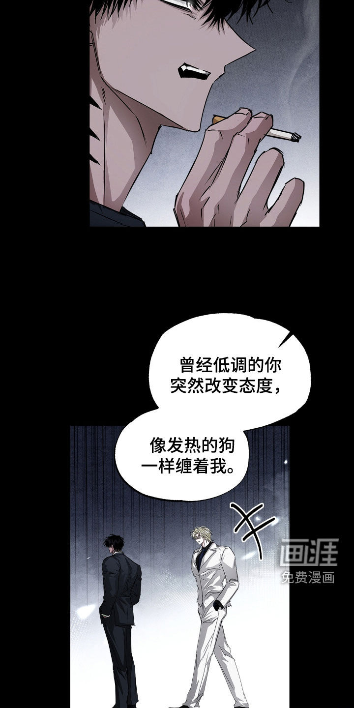 第36话16