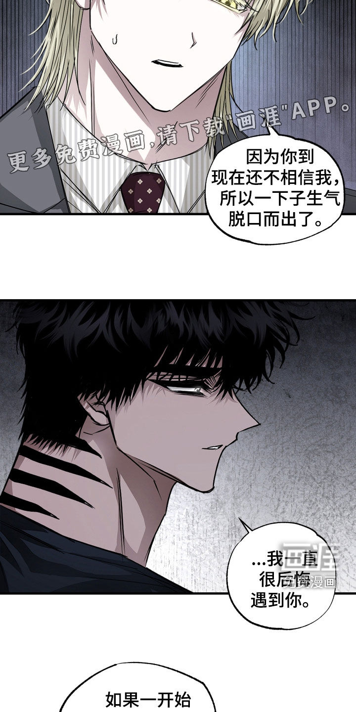 第36话2