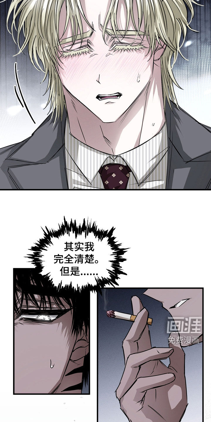第36话6