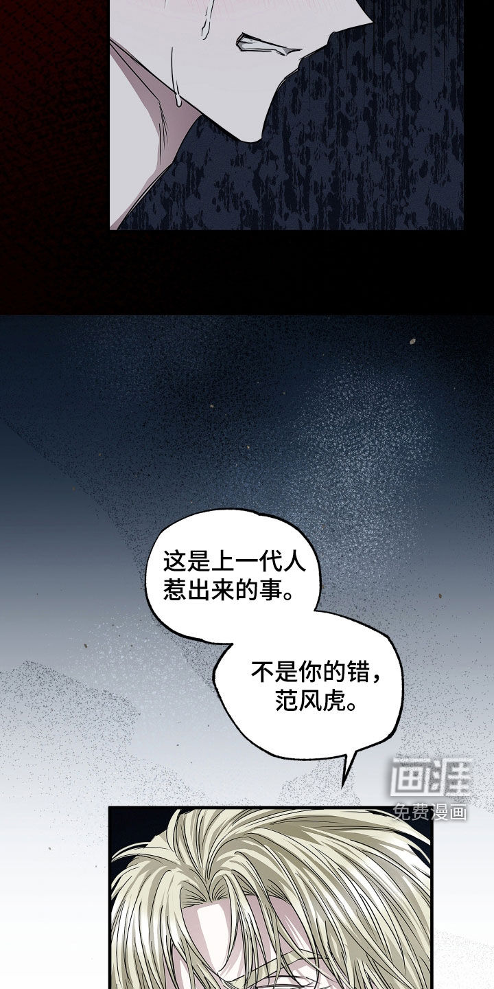 第36话11
