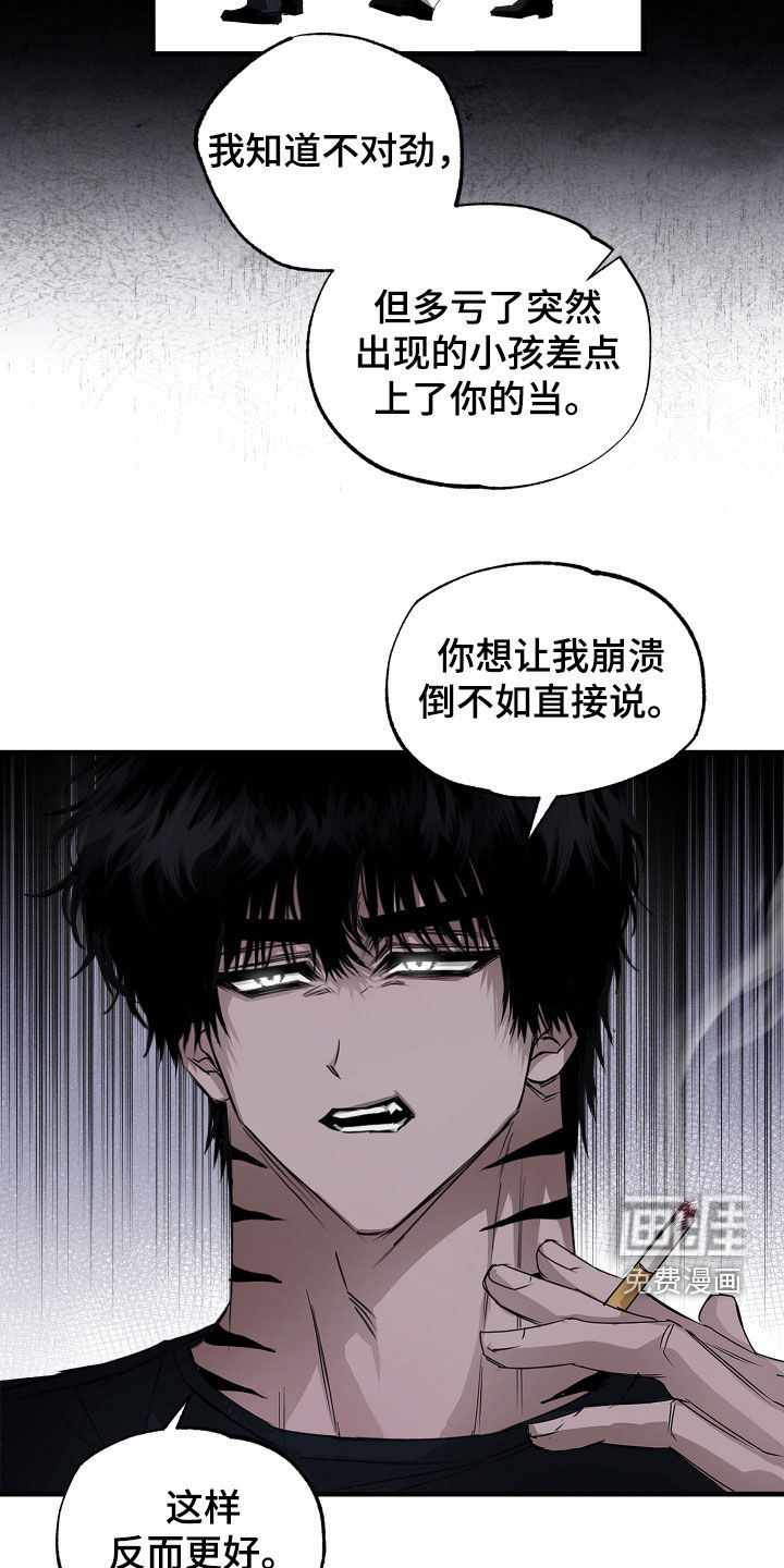 第36话17
