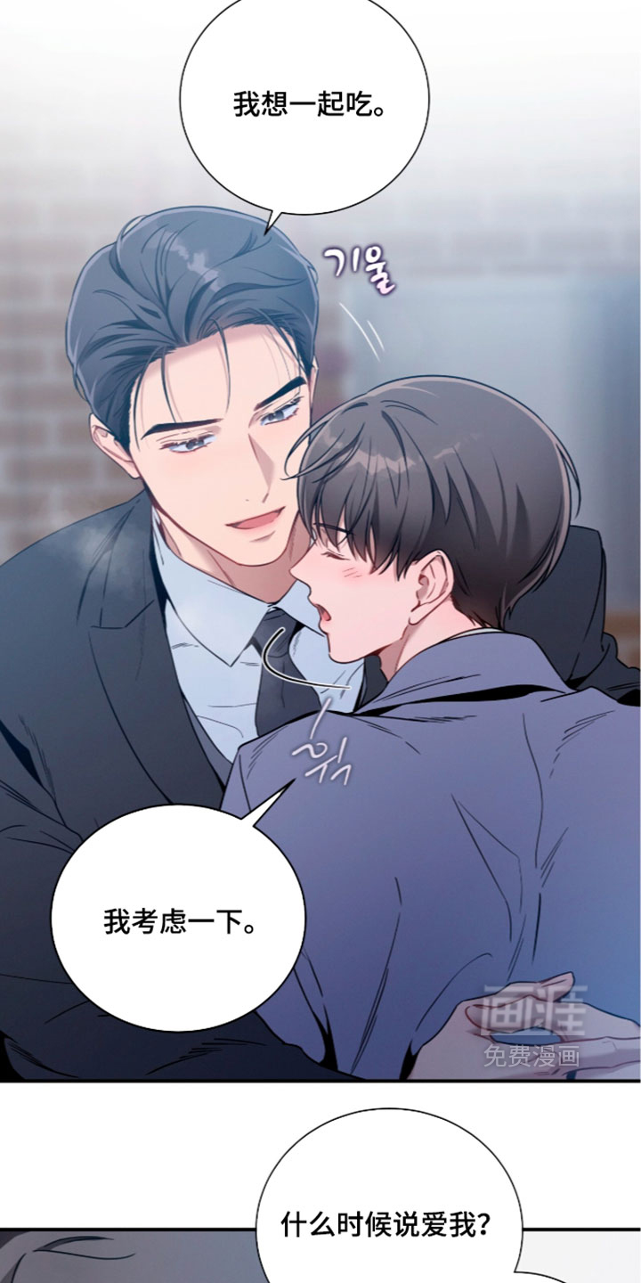 第247话5
