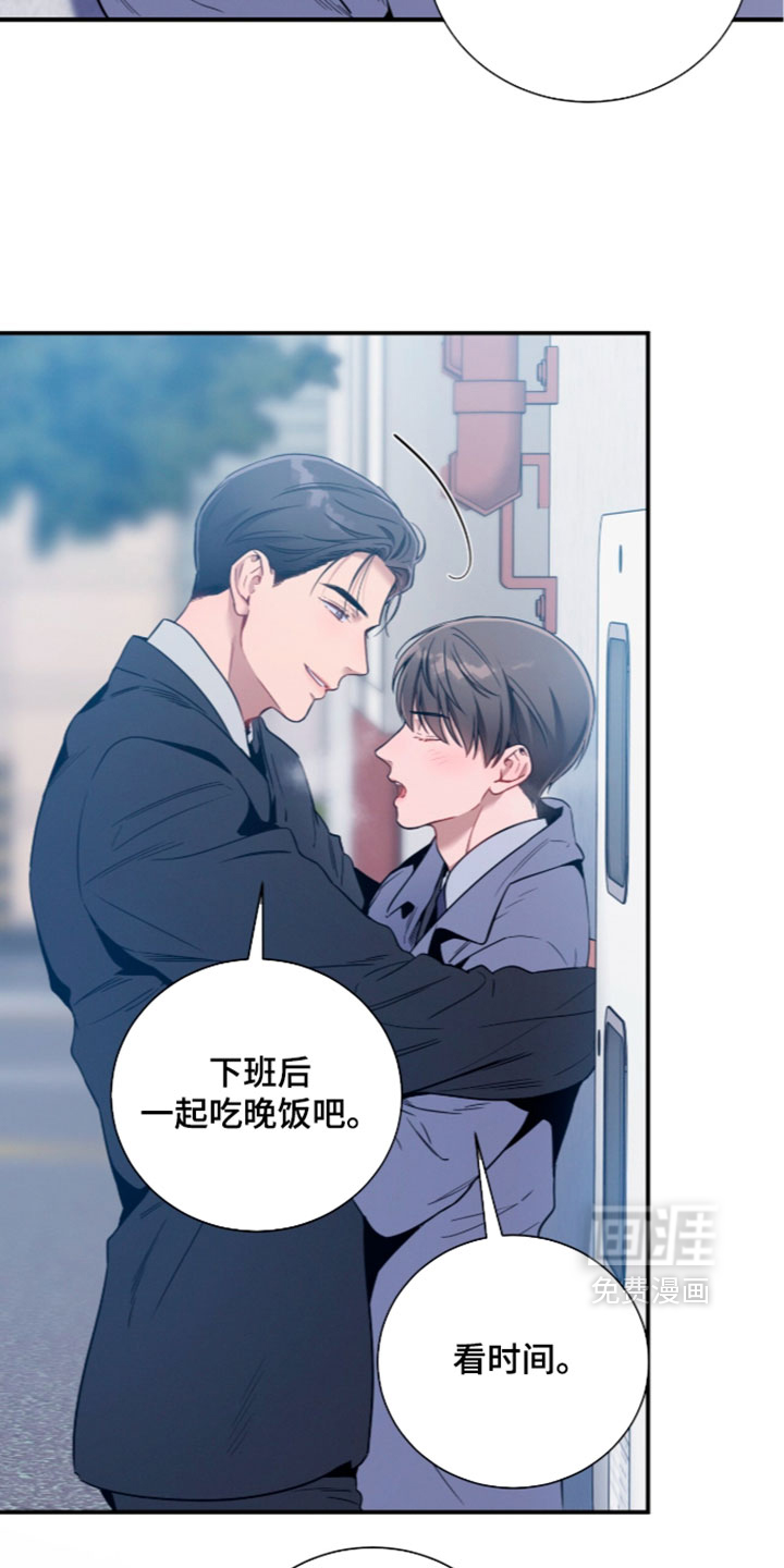 第247话4