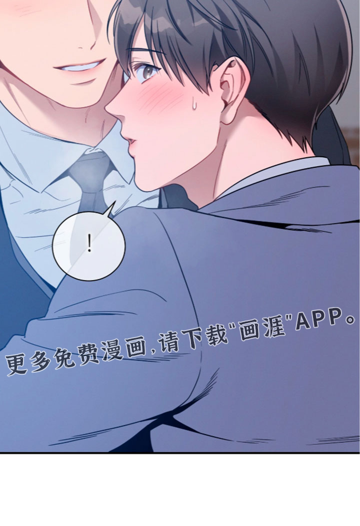 第247话19