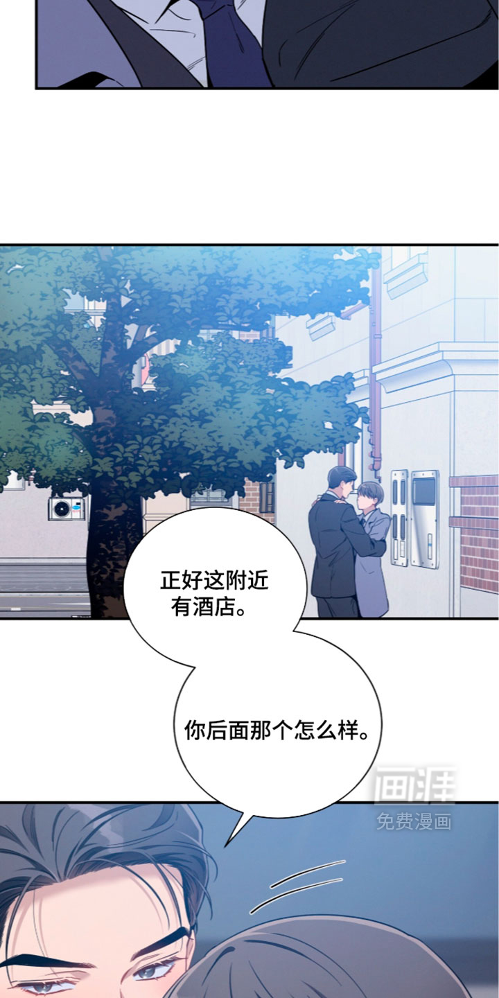 第247话18