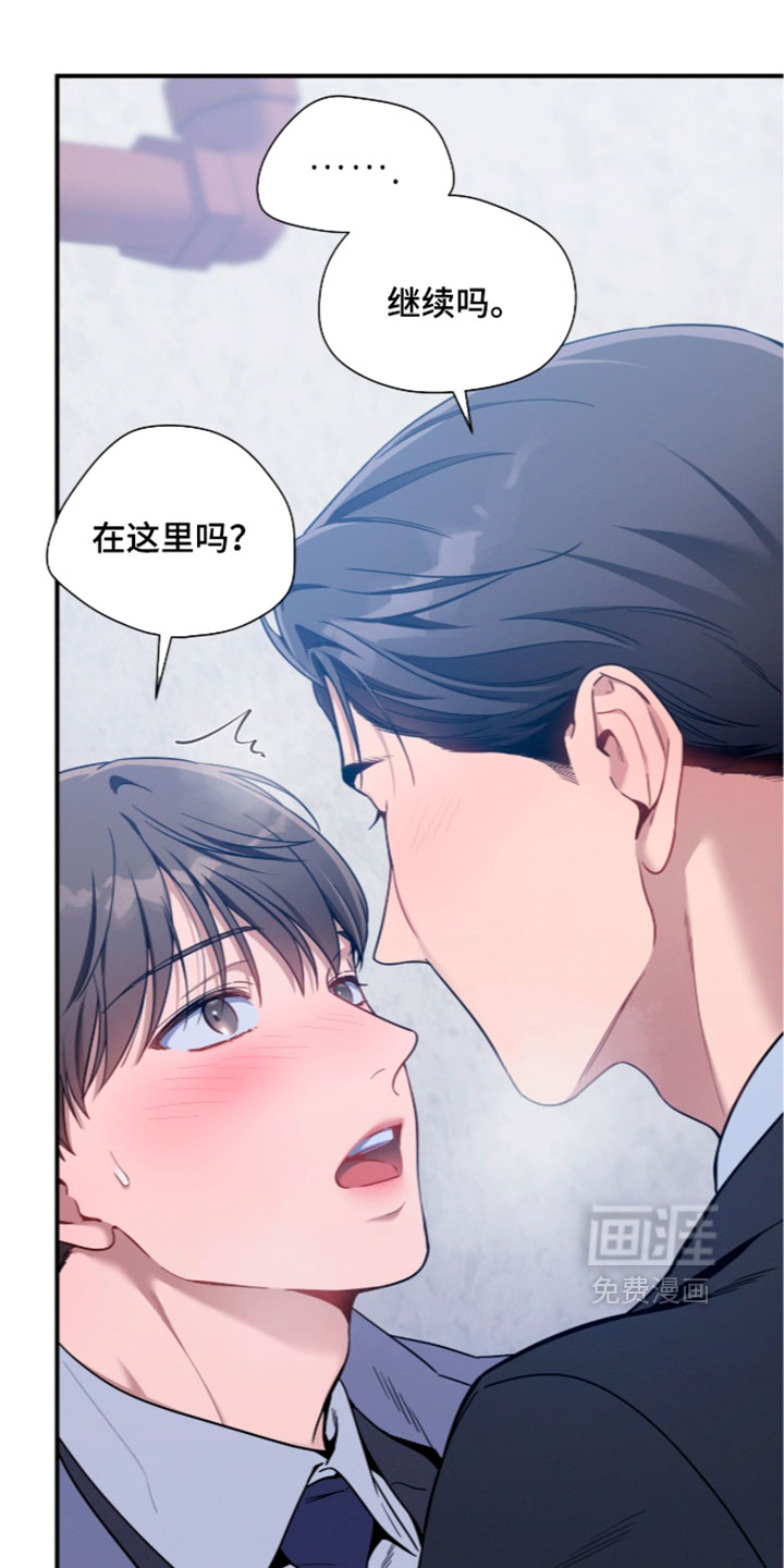 第247话17