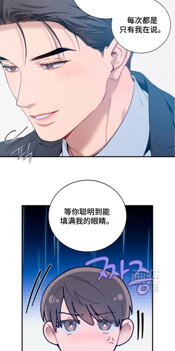 第247话6