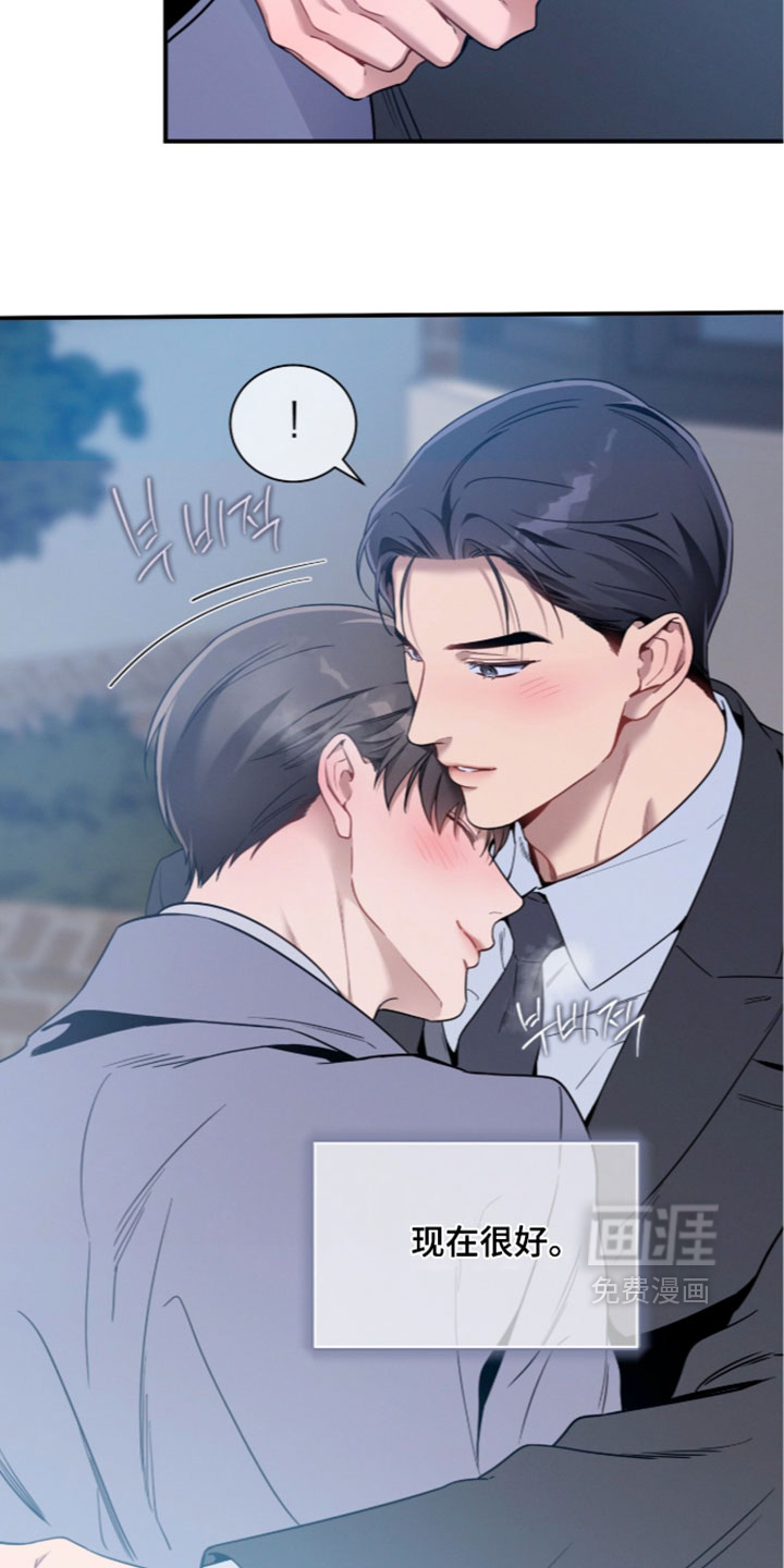 第247话9