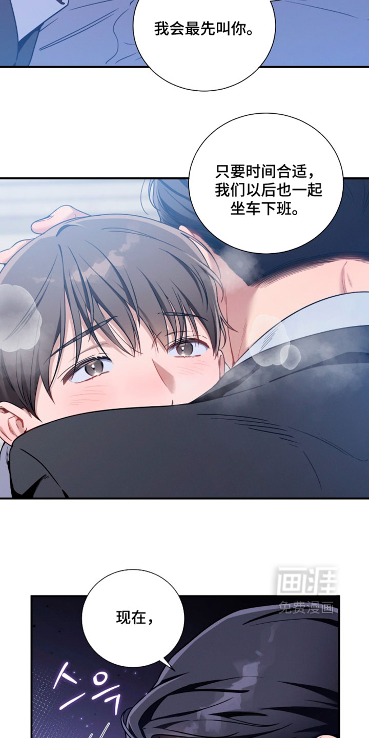 第246话16