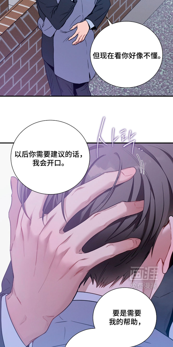 第246话15