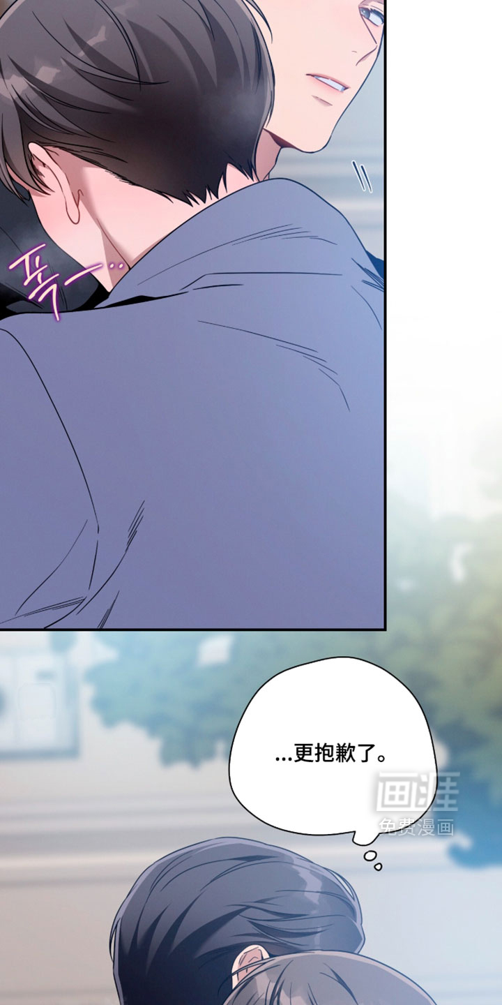 第246话29