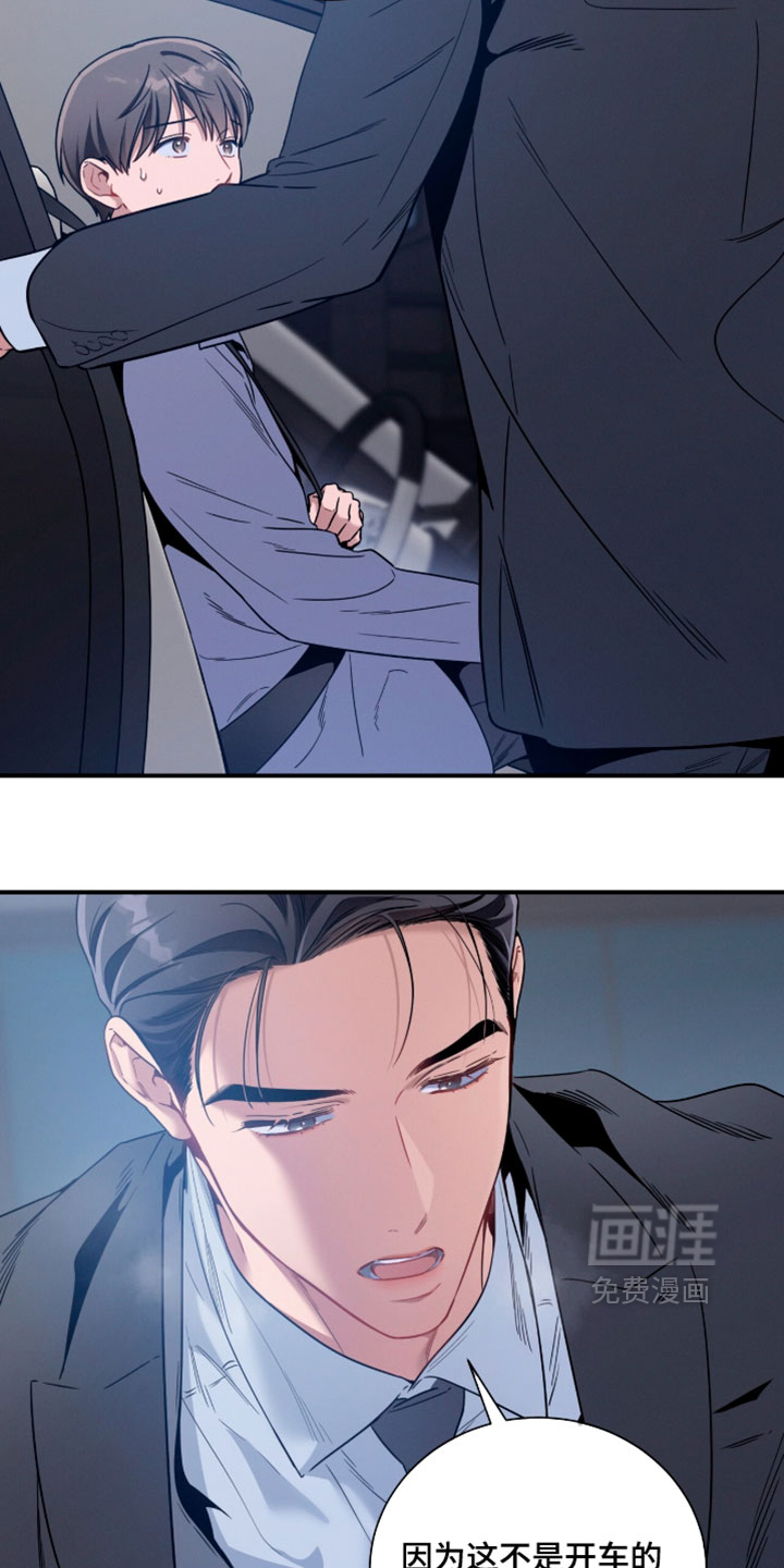 第246话5