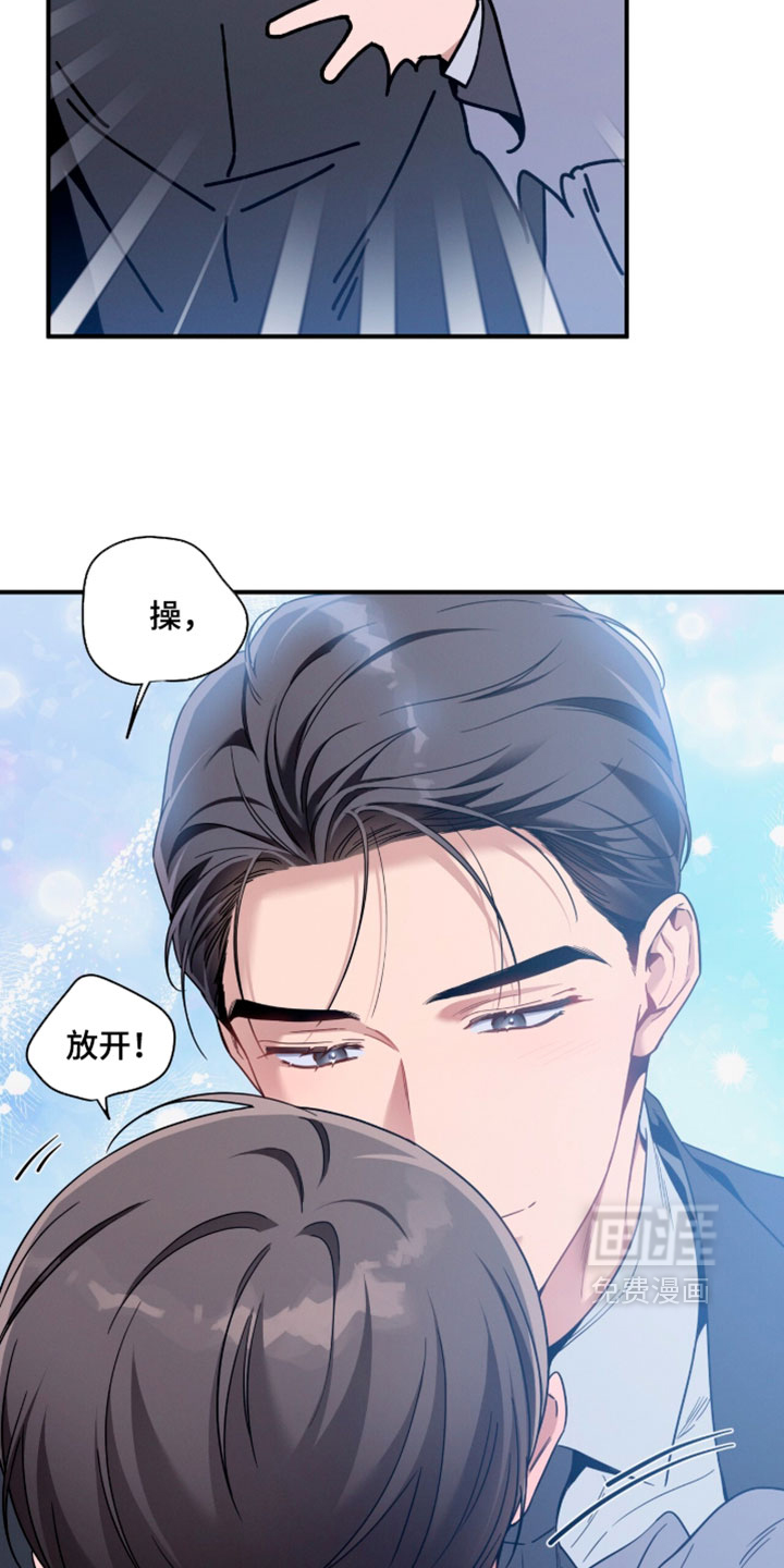 第246话33