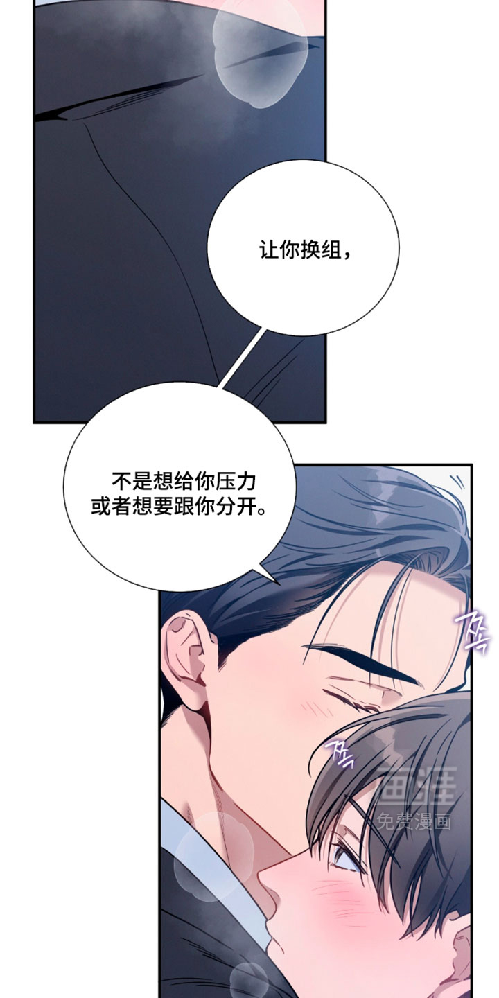 第246话13
