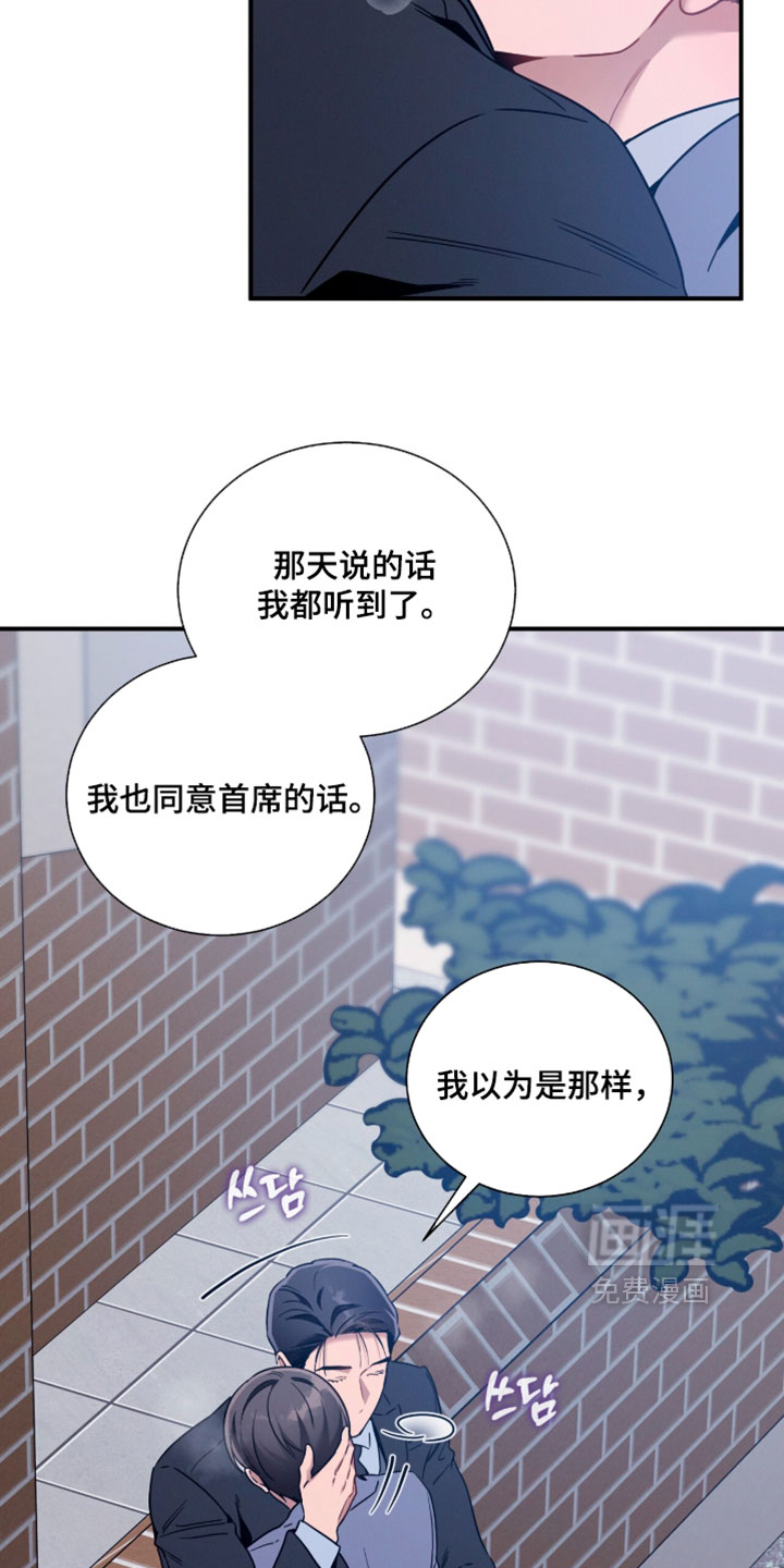 第246话14