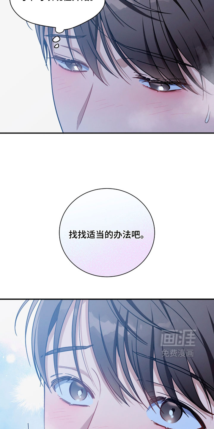 第246话25