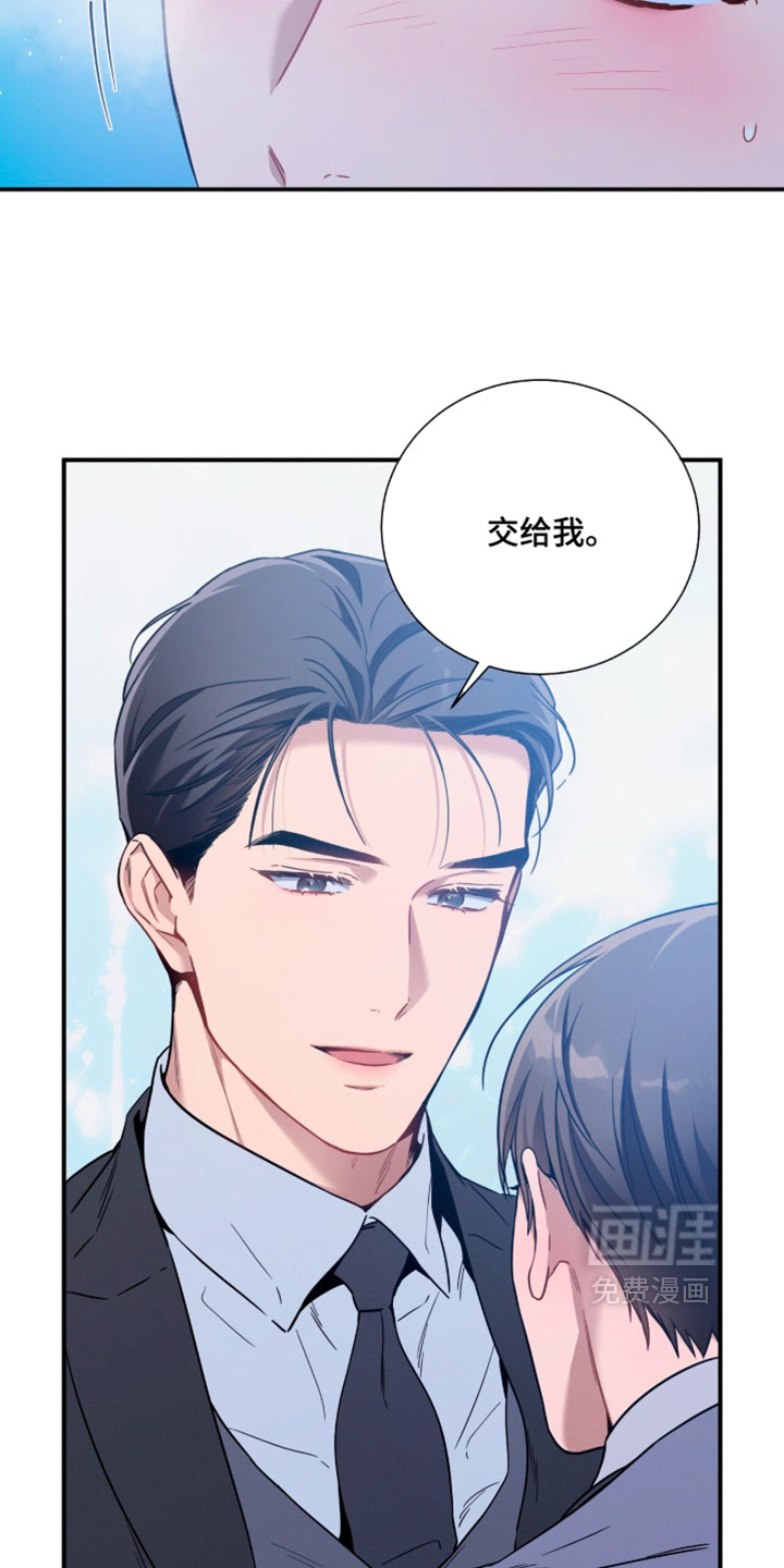 第246话26