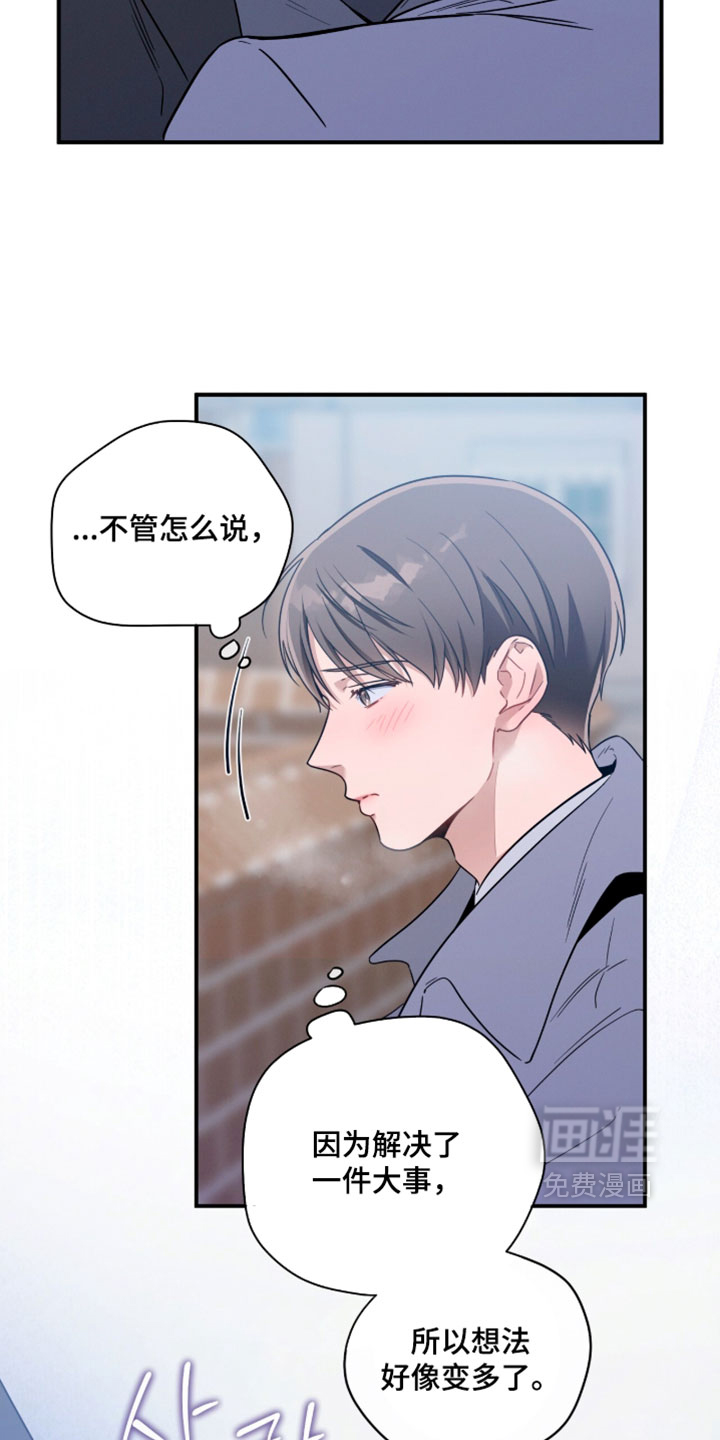 第246话27