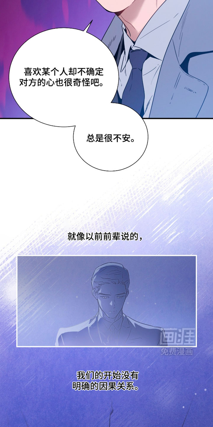 第246话23