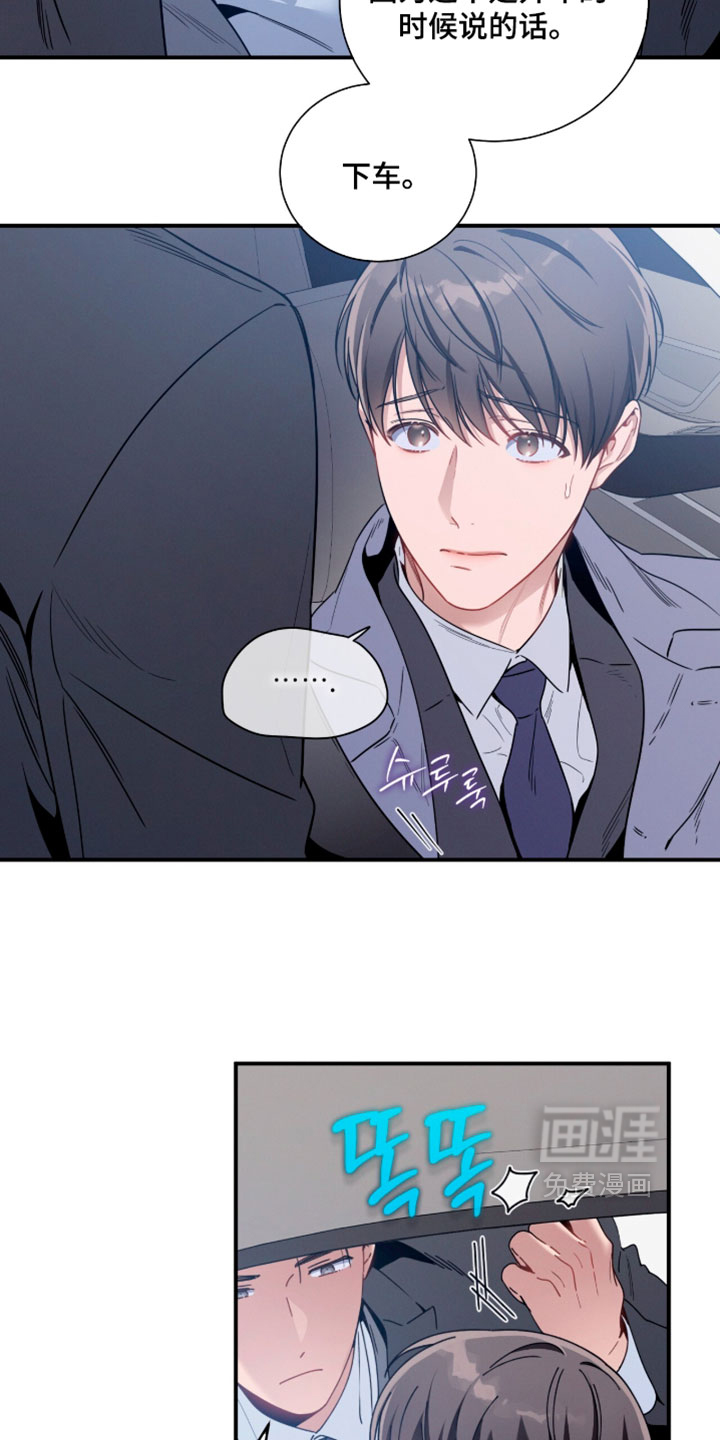 第246话6