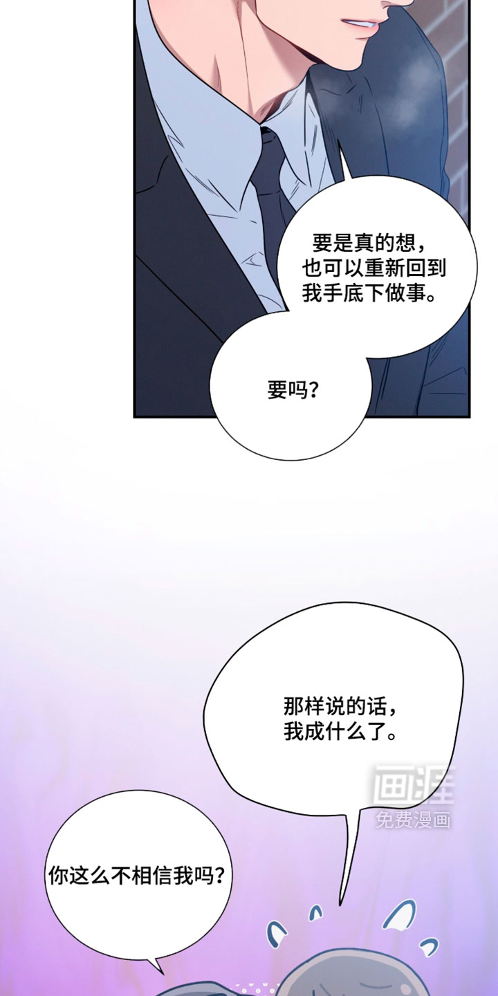 第246话21