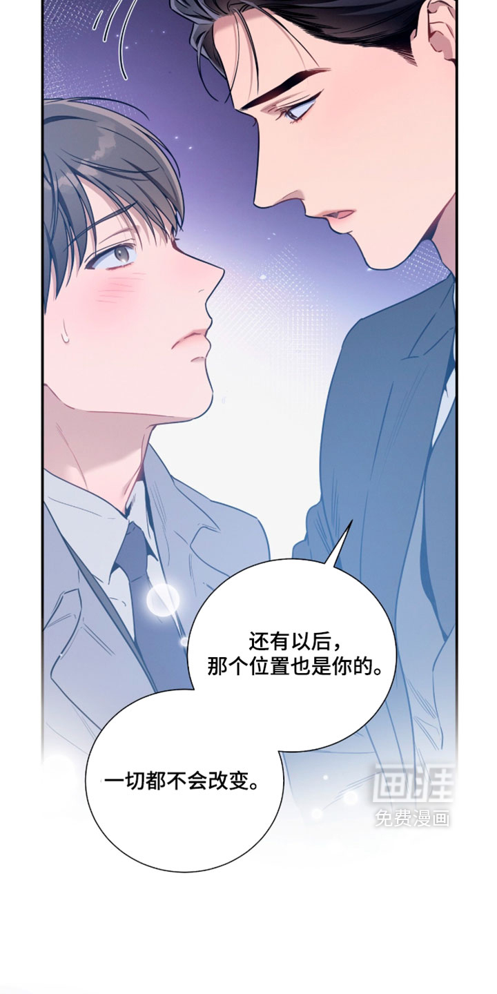 第246话17