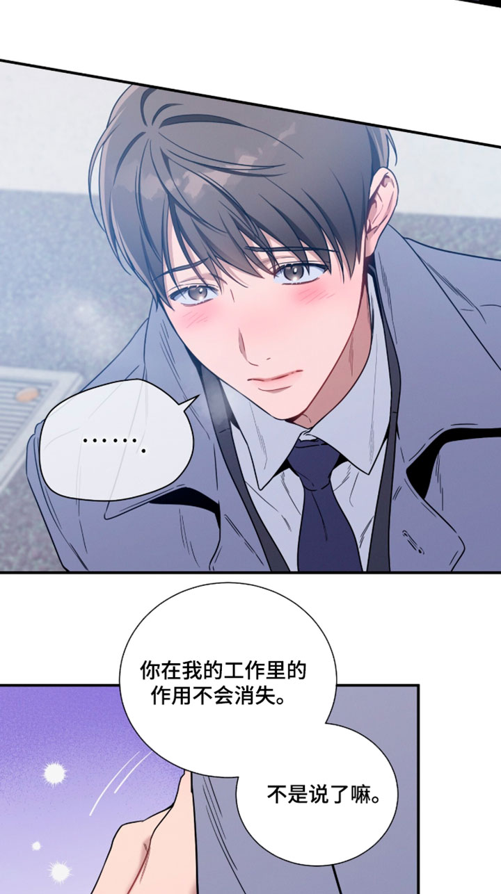 第246话19