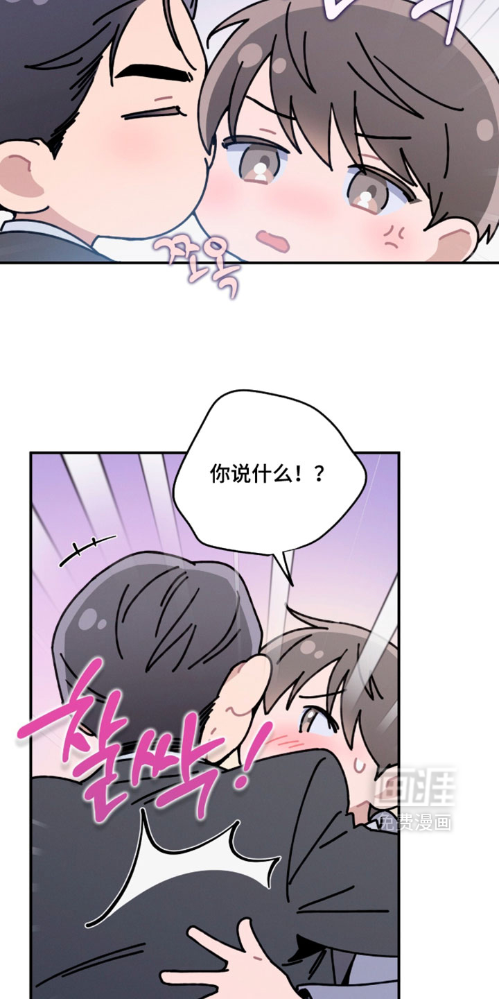 第246话32