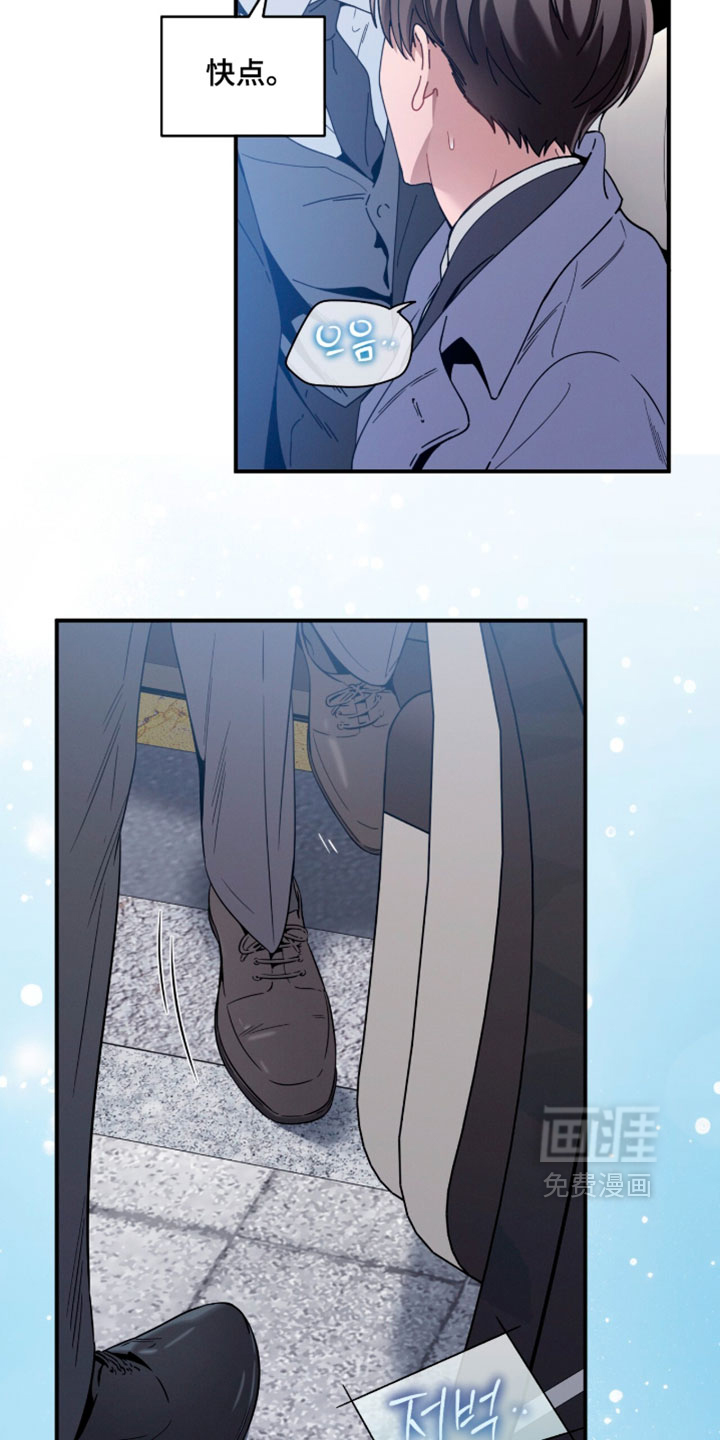 第246话7