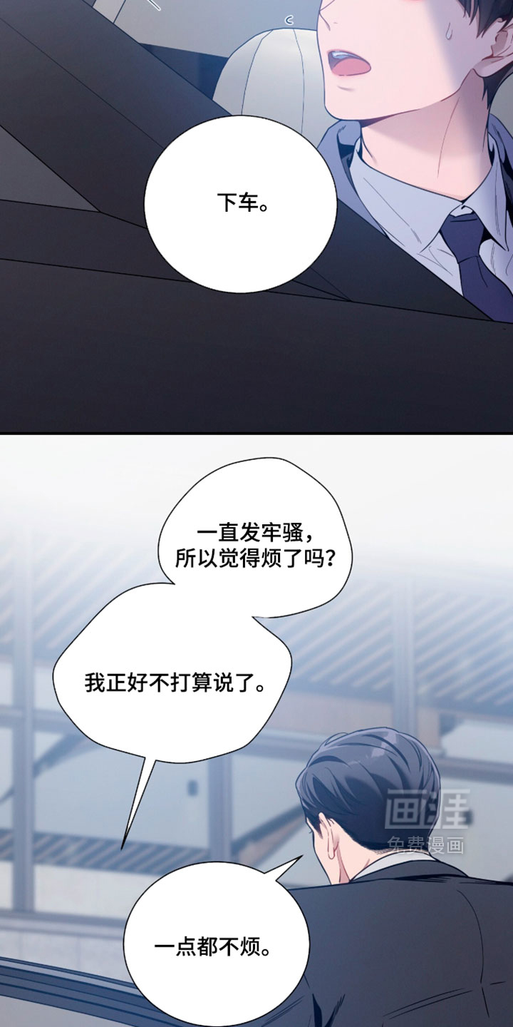 第246话4