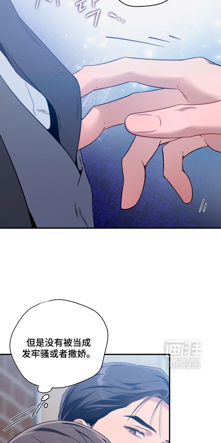 第246话28