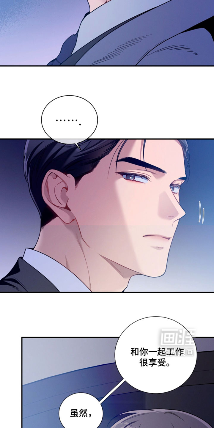 第245话8